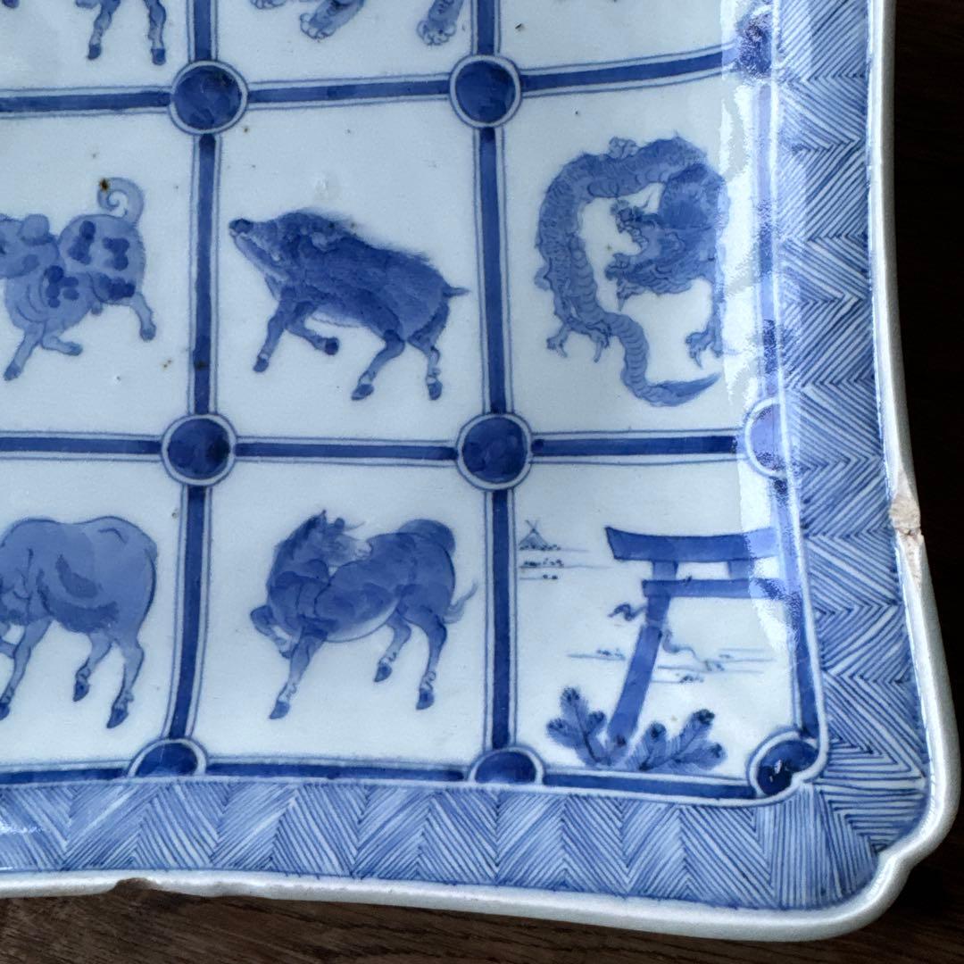 江戸後期 古伊万里 染付十二支図隅入角皿 図変わり！K307