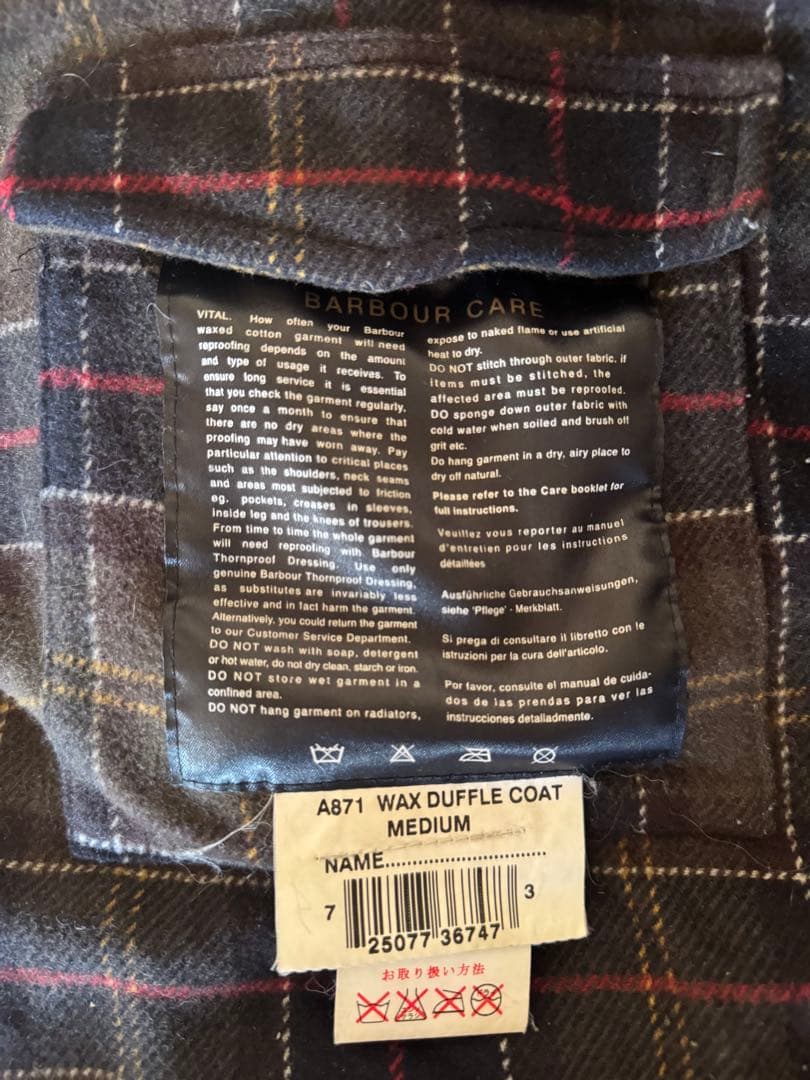 Barbour バブアー ワックス ダッフル コート Mサイズ