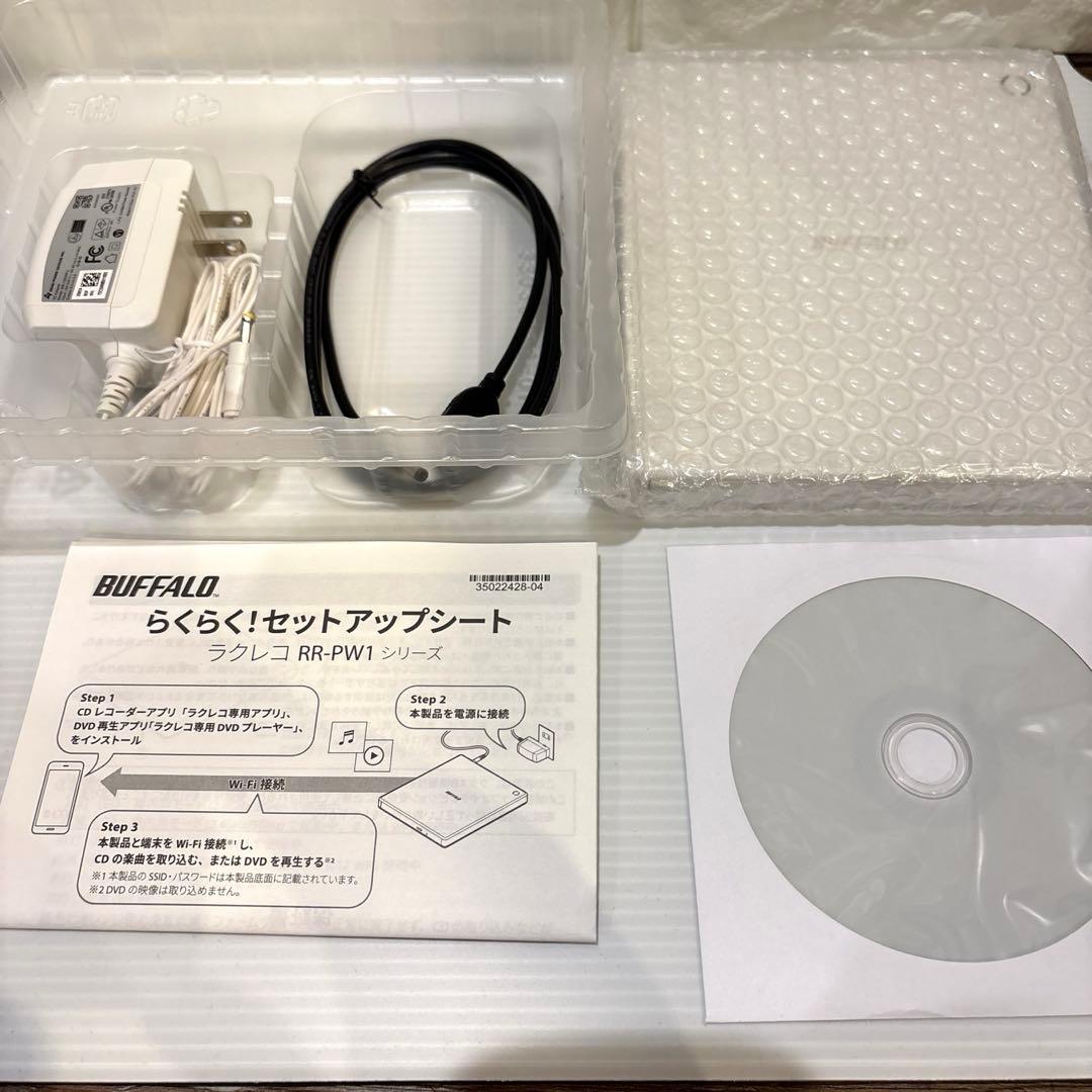 BUFFALO ラクレコ　スマートフォン用CDレコーダー/DVDプレーヤー