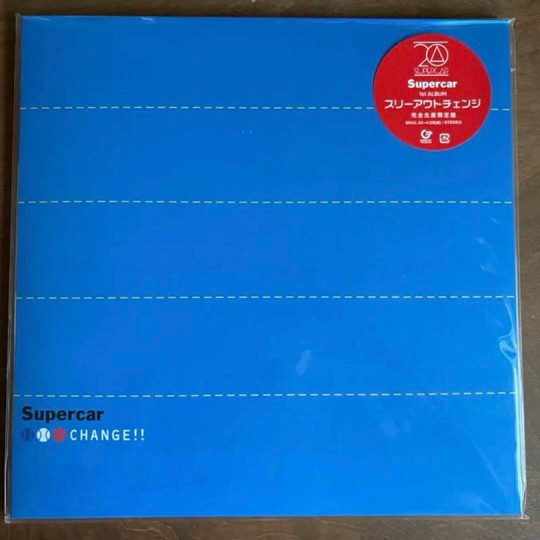Supercar スーパーカー スリーアウトチェンジ レコード