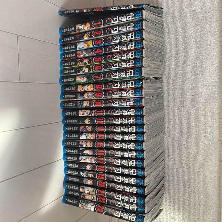 鬼滅の刃零〜23まで