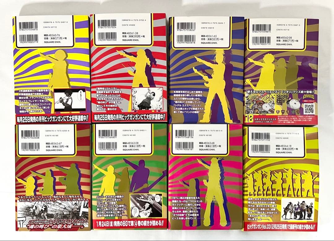 【初版多数】SHIORI EXPERIENCE シオリエクスペリエンス 全巻