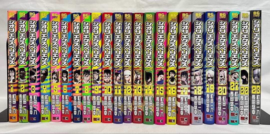 【初版多数】SHIORI EXPERIENCE シオリエクスペリエンス 全巻