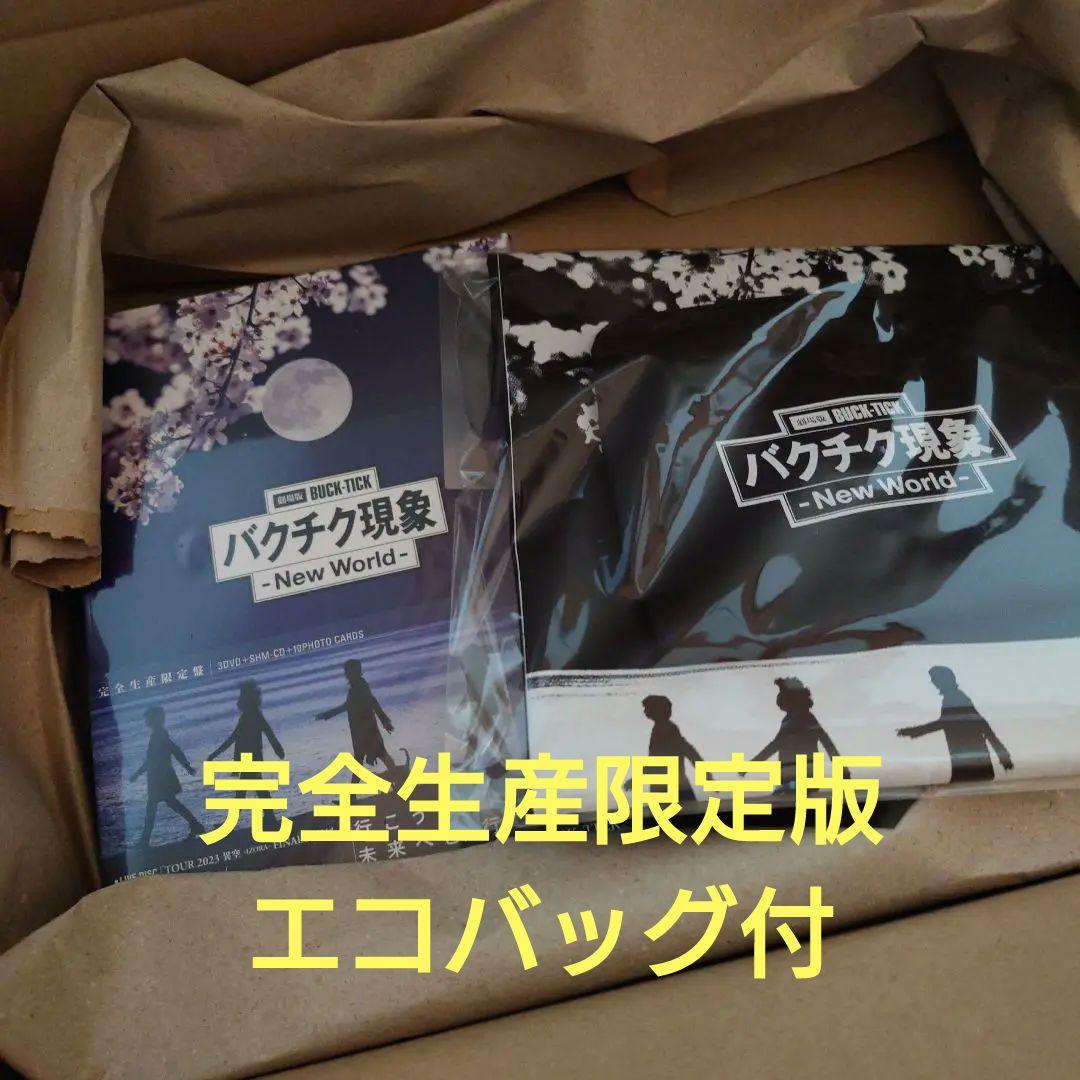 完全生産限定盤 DVD 劇場版BUCK-TICK現象 - New World -