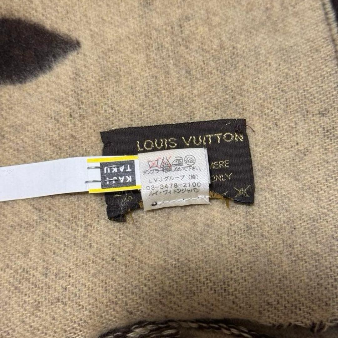 【美品】LOUIS VUITTON エシャルプ レイキャビック カシミヤマフラー