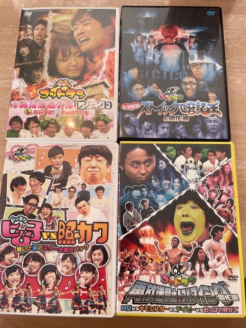 ゴットタンDVDセット バラ売り可