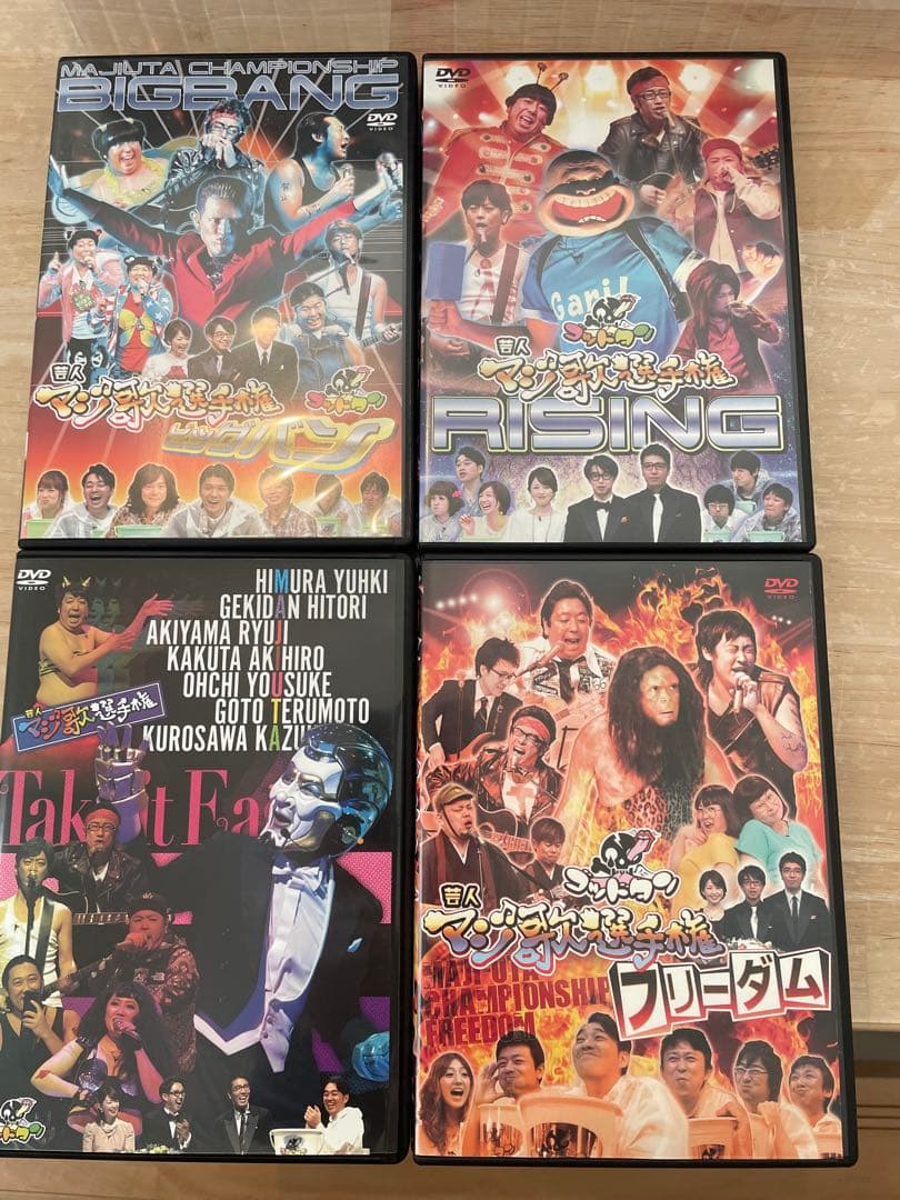 ゴットタンDVDセット バラ売り可