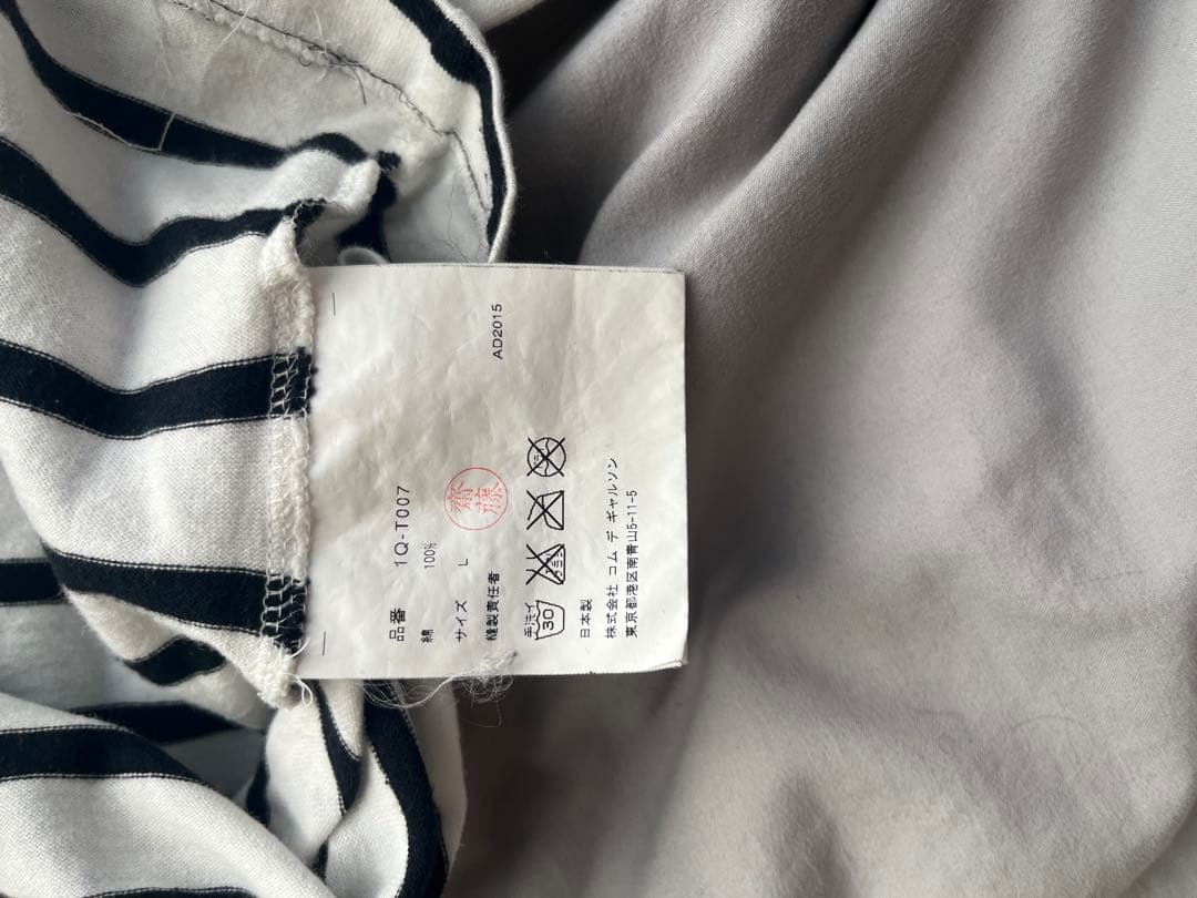 BLACK COMME des GARÇONS ストライプ長袖カットソー L