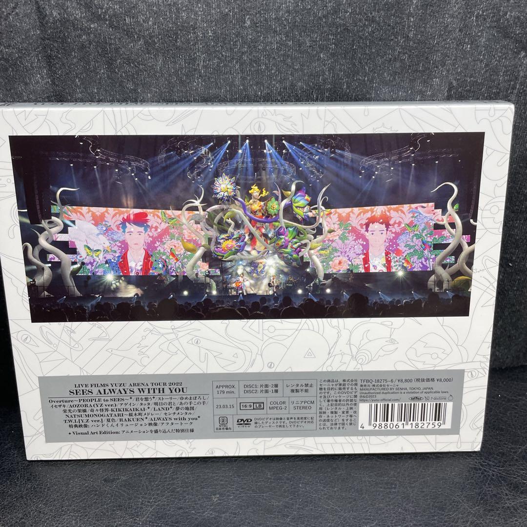 ゆず　LIVE DVD PEOPLE & SEEDS 2本セット