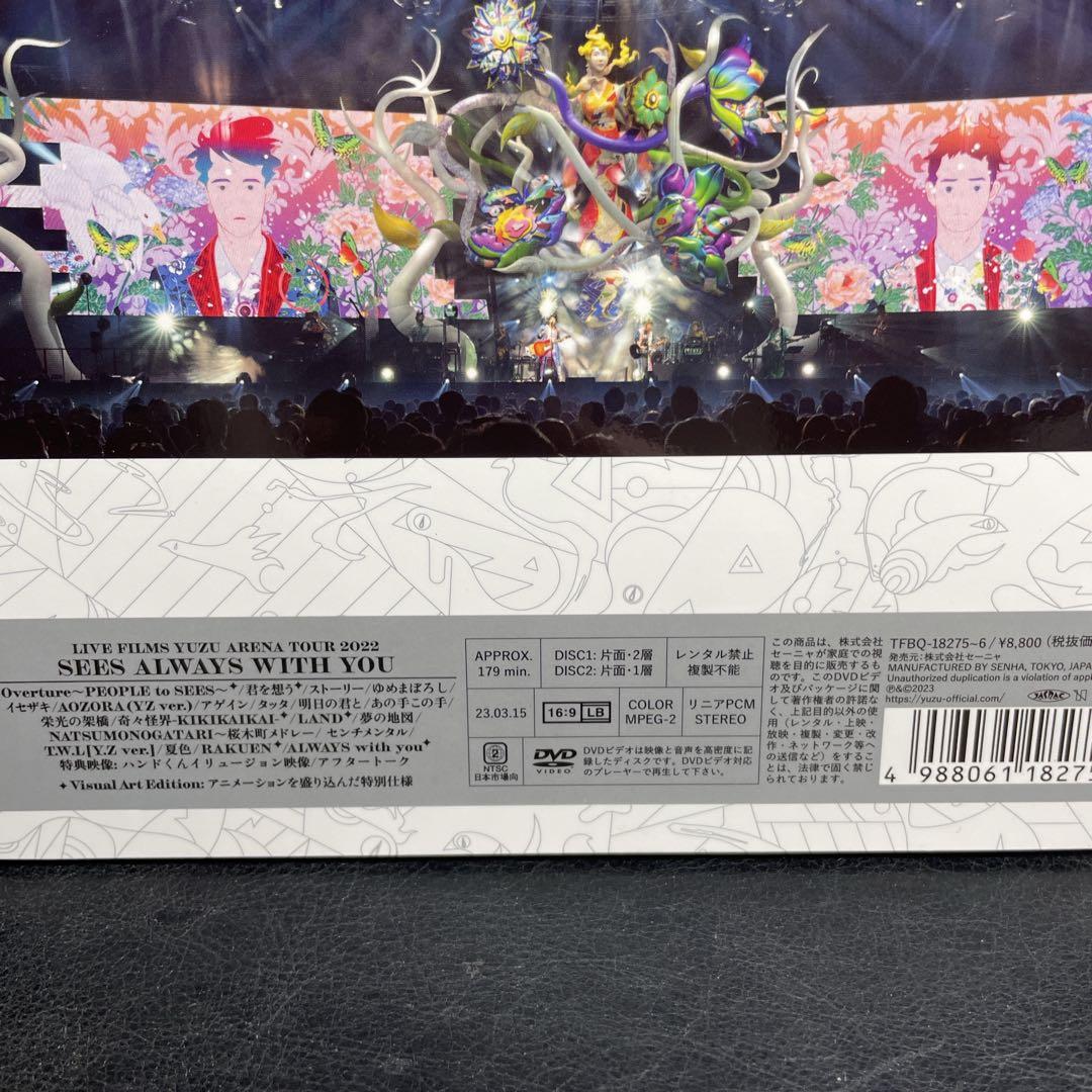 ゆず　LIVE DVD PEOPLE & SEEDS 2本セット