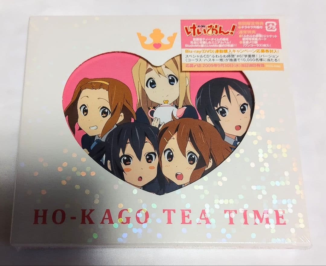 新品 けいおん 放課後ティータイム サウンドトラック 初回限定盤 1～2期セット