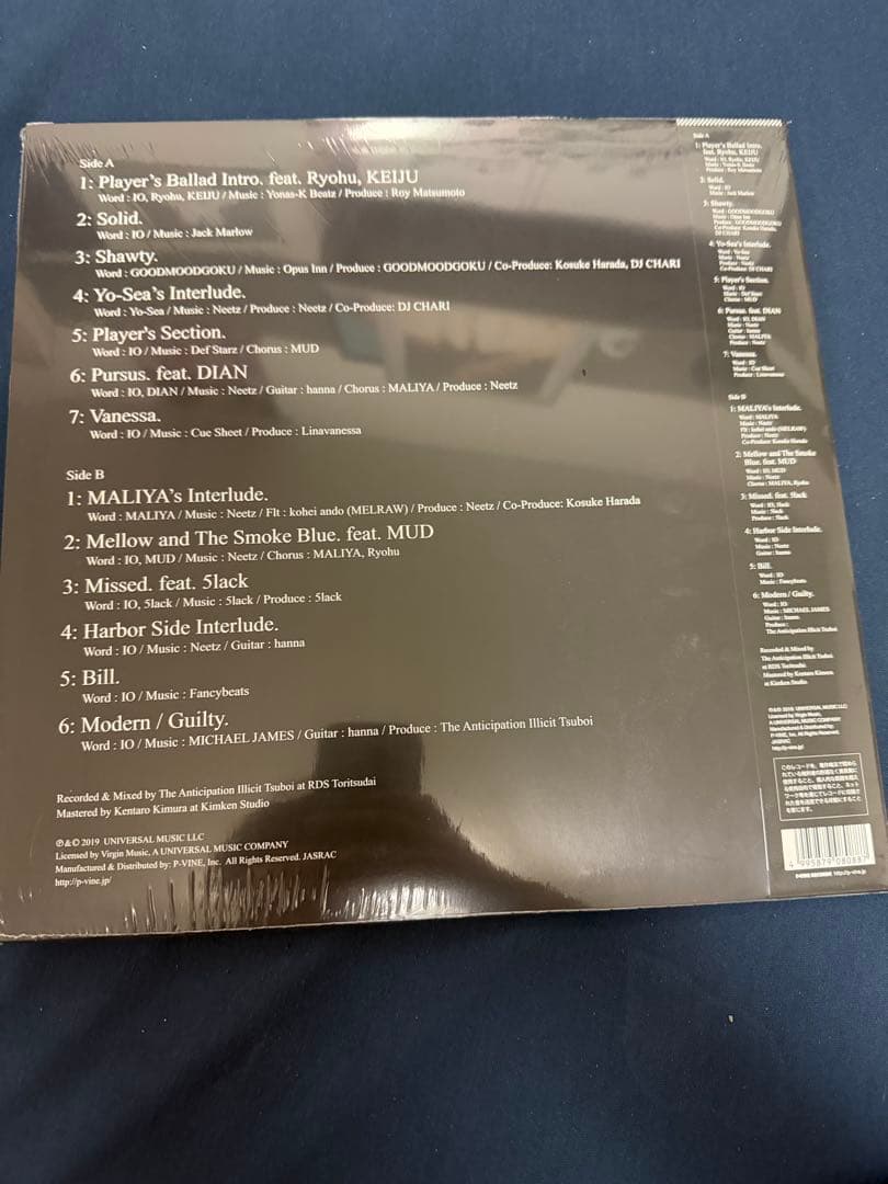 【未開封】IO four & Player's Ballad