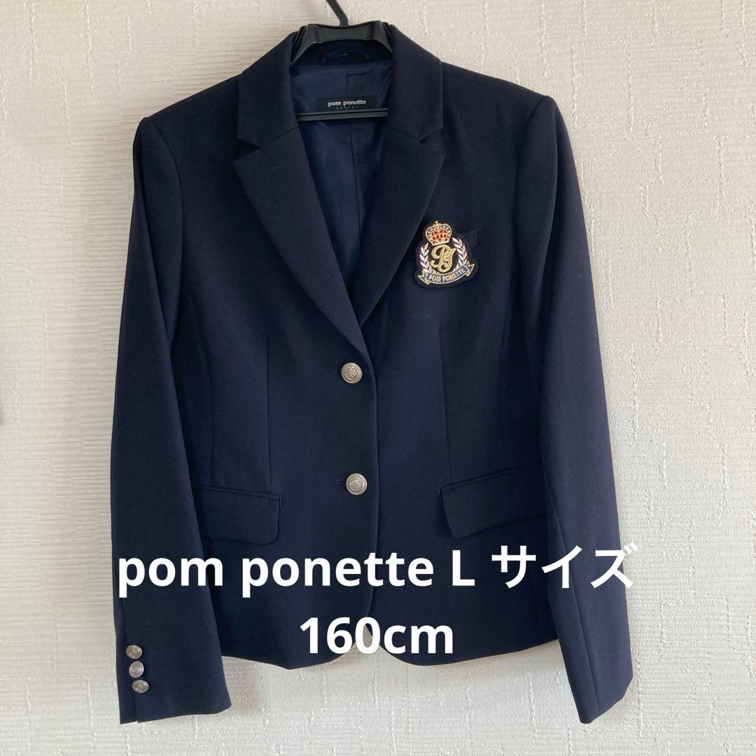 ポンポネット スーツ 160 L キュロット　リボン　3点セット