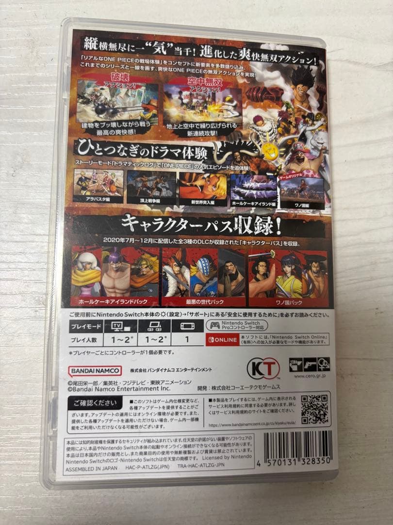 大乱闘スマッシュブラザーズ SPECIAL 他3本セット