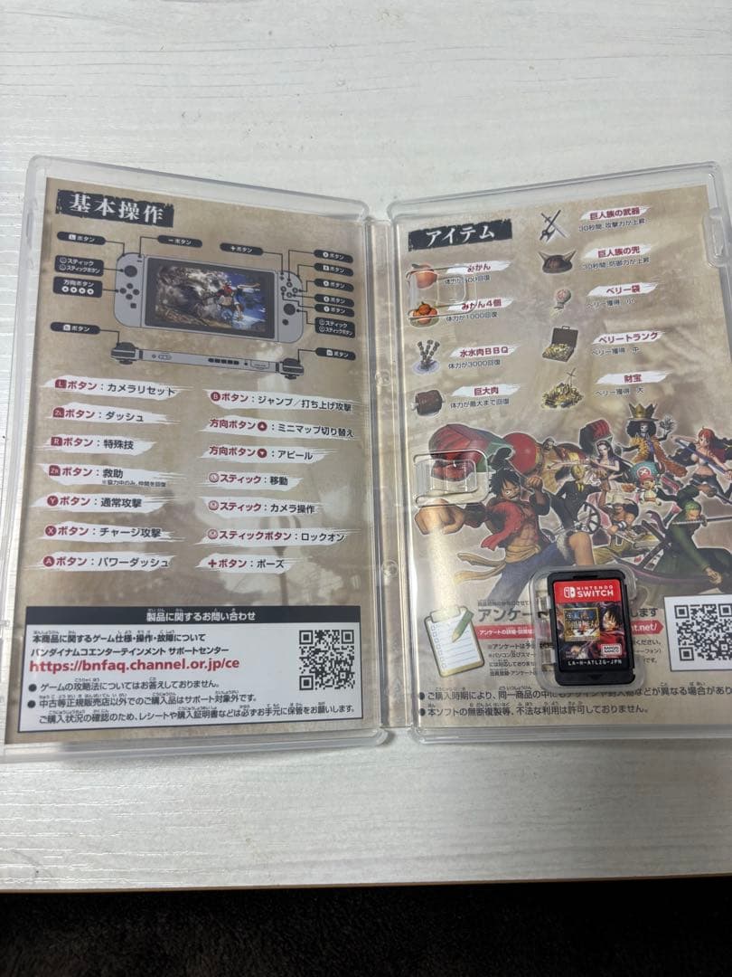 大乱闘スマッシュブラザーズ SPECIAL 他3本セット