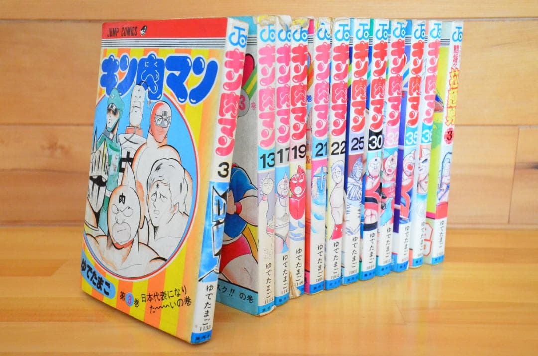 キン肉マン　ジャンプコミックス版　 ＋ 拉麺男　計12冊セット　/　初版多数