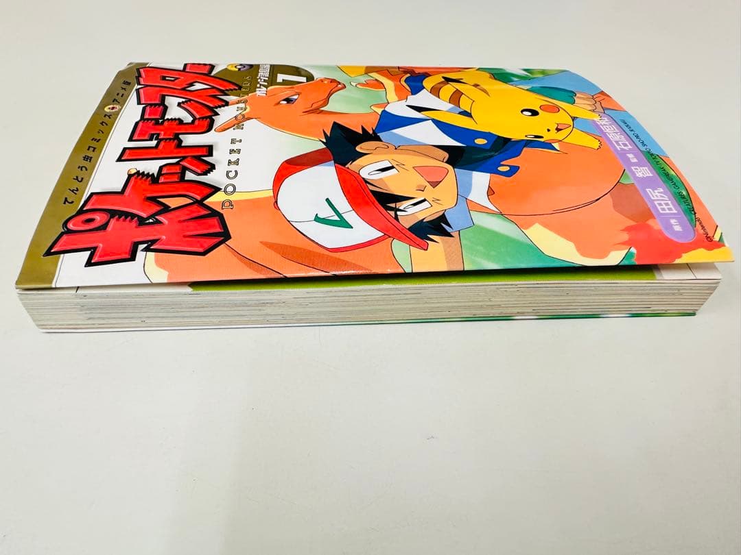 N1325　初版　7巻　ポケットモンスター　てんとう虫コミックス　オレンジ諸島編