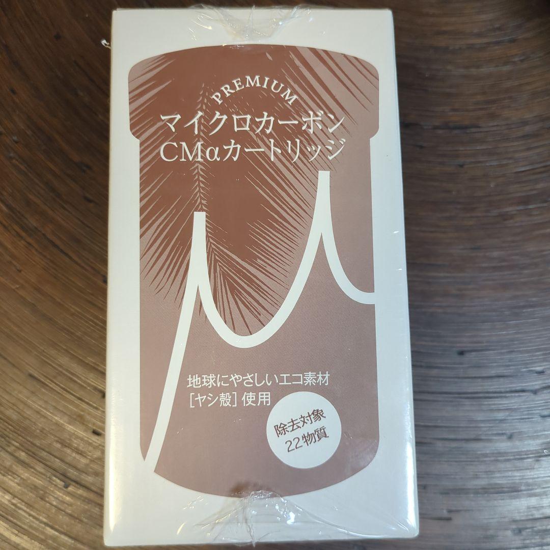 浄水器・整水器 Hiro11pm