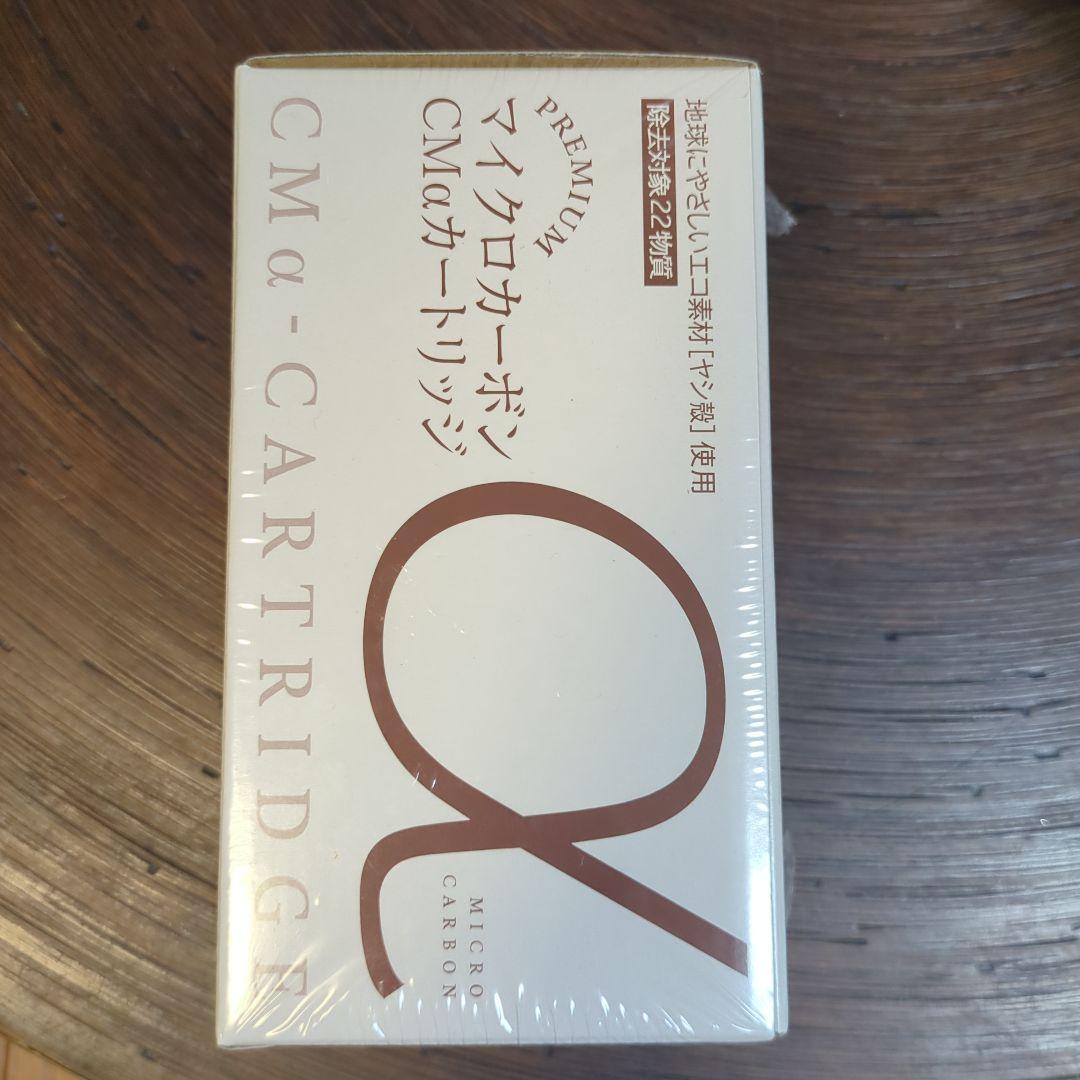 浄水器・整水器 Hiro11pm