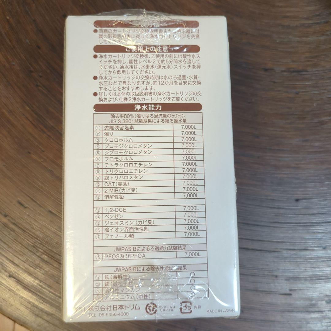 浄水器・整水器 Hiro11pm