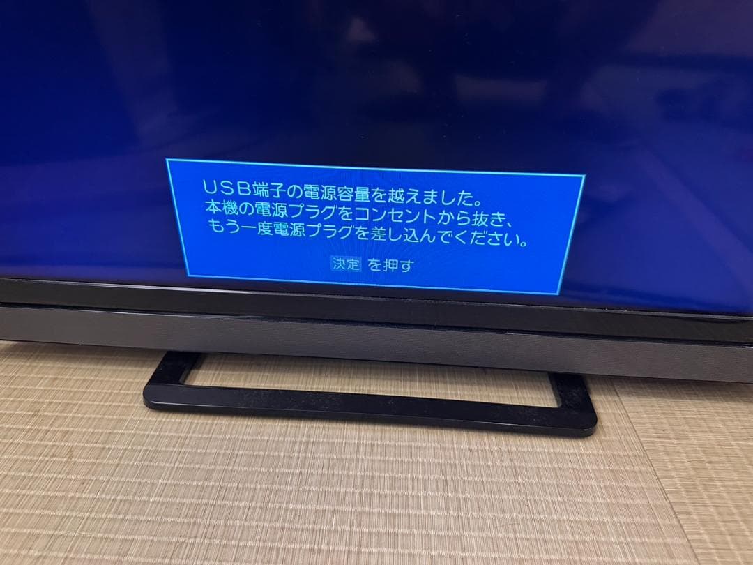 TOSHIBA 東芝 テレビ　32V31 20年 Netflix　32型　映綺麗