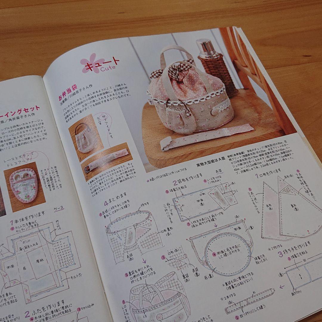 確認用 コットンタイム 2007年9月号 No.74