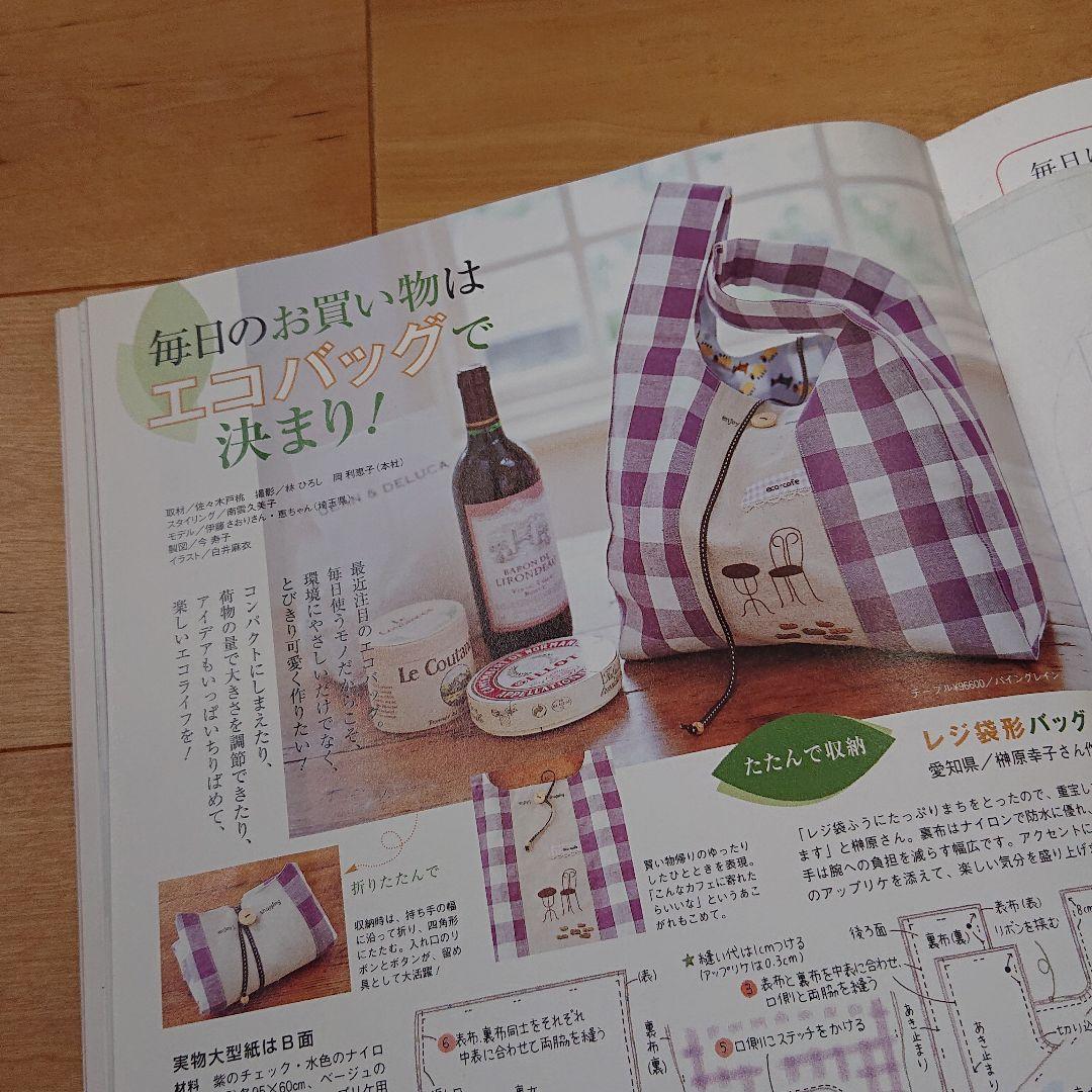 確認用 コットンタイム 2007年9月号 No.74