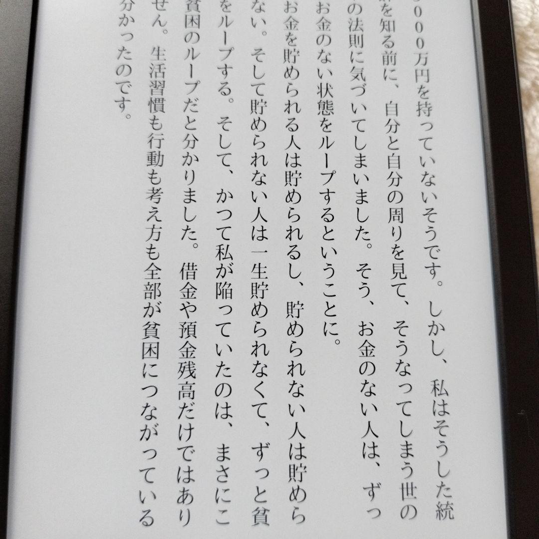 new Kindle 第11世代16GB