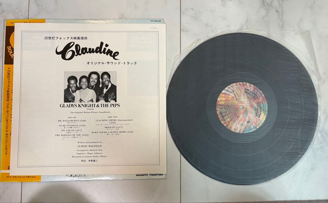 Gladys Knight & The Pips Claudine 帯付き　LP