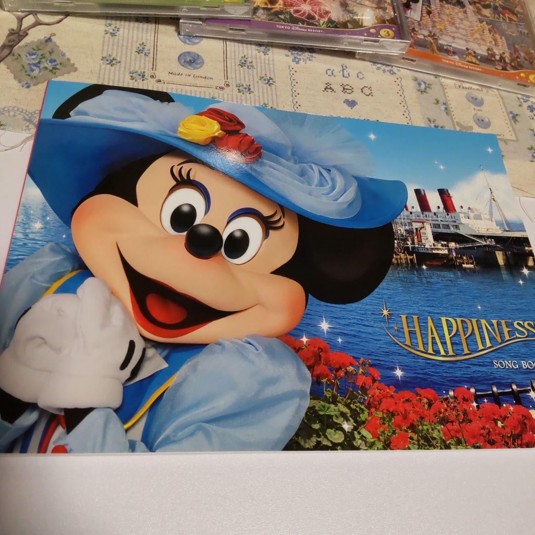 ディズニー　30周年記念　音楽コレクション　HAPPINESS