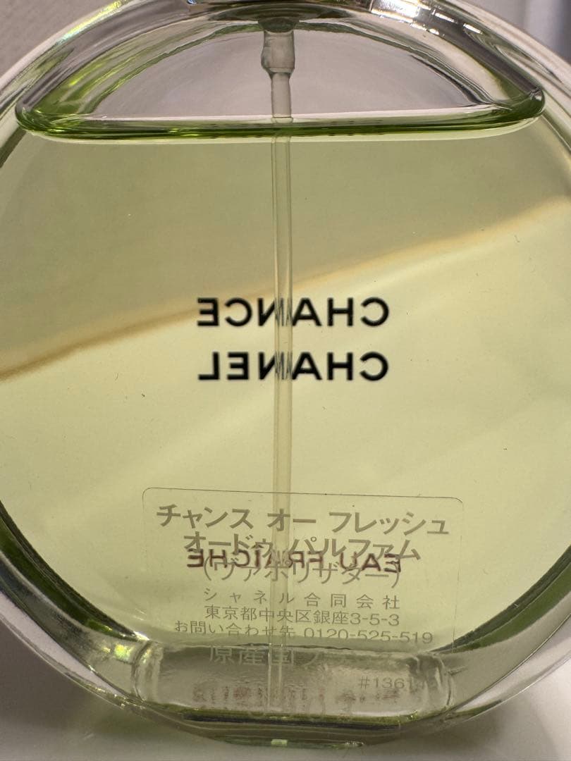 CHANELチャンスオーフレッシュオードゥパルファム&ヘアミストセット
