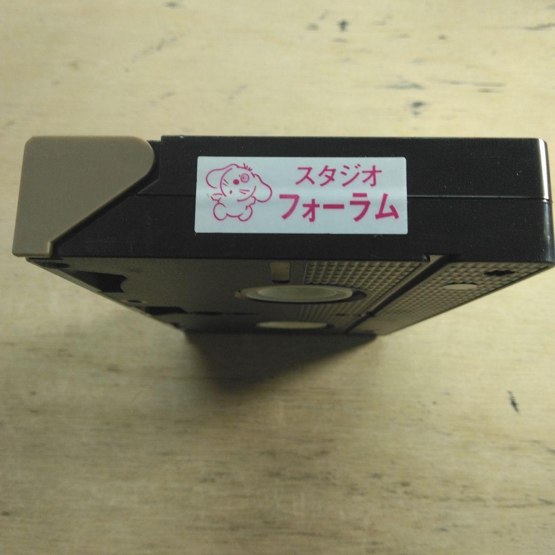 Jリーグ公式ビデオ　ザ・ダイジェスト　VOL.3　VHS