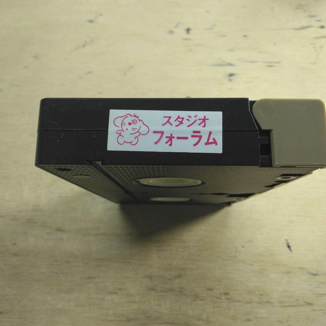 Jリーグ公式ビデオ　ザ・ダイジェスト　VOL.3　VHS