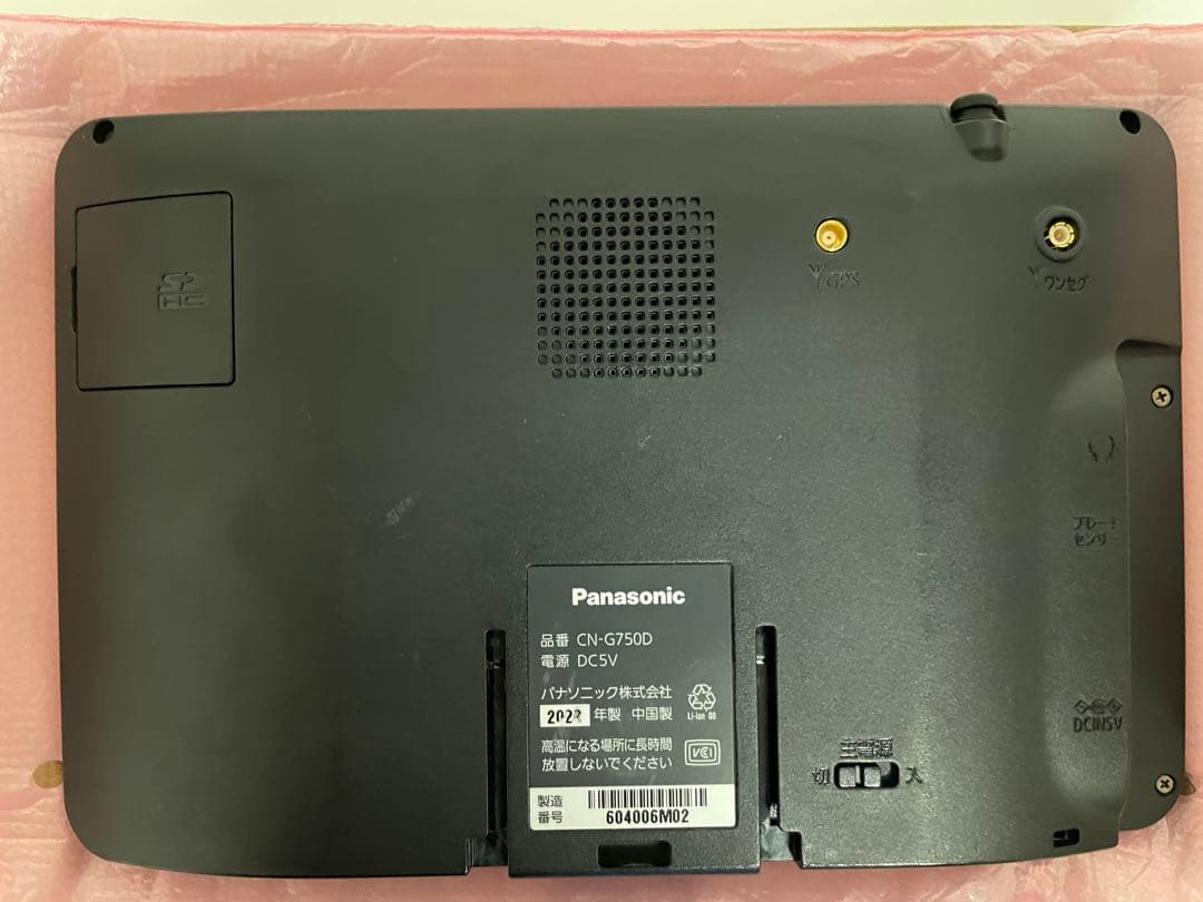 Panasonic Gorilla カーナビ CN-G750D