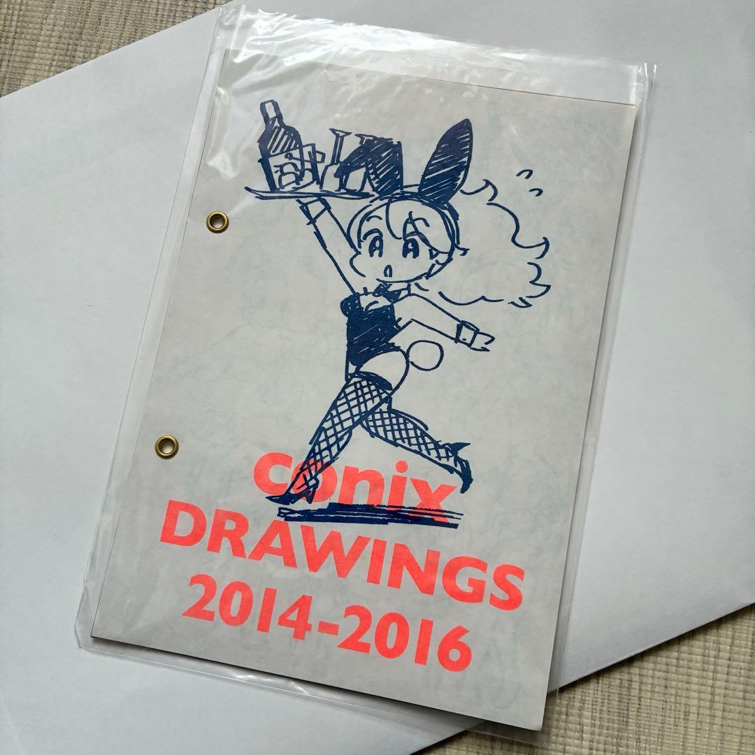 conix ドローイング サイン入り