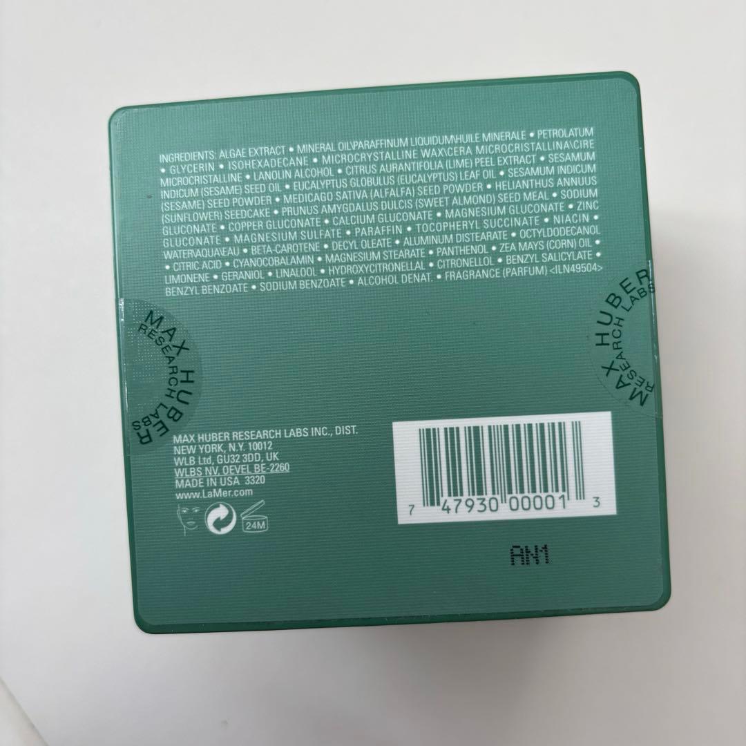 【新品未使用】クレーム ドゥラメール ラメール