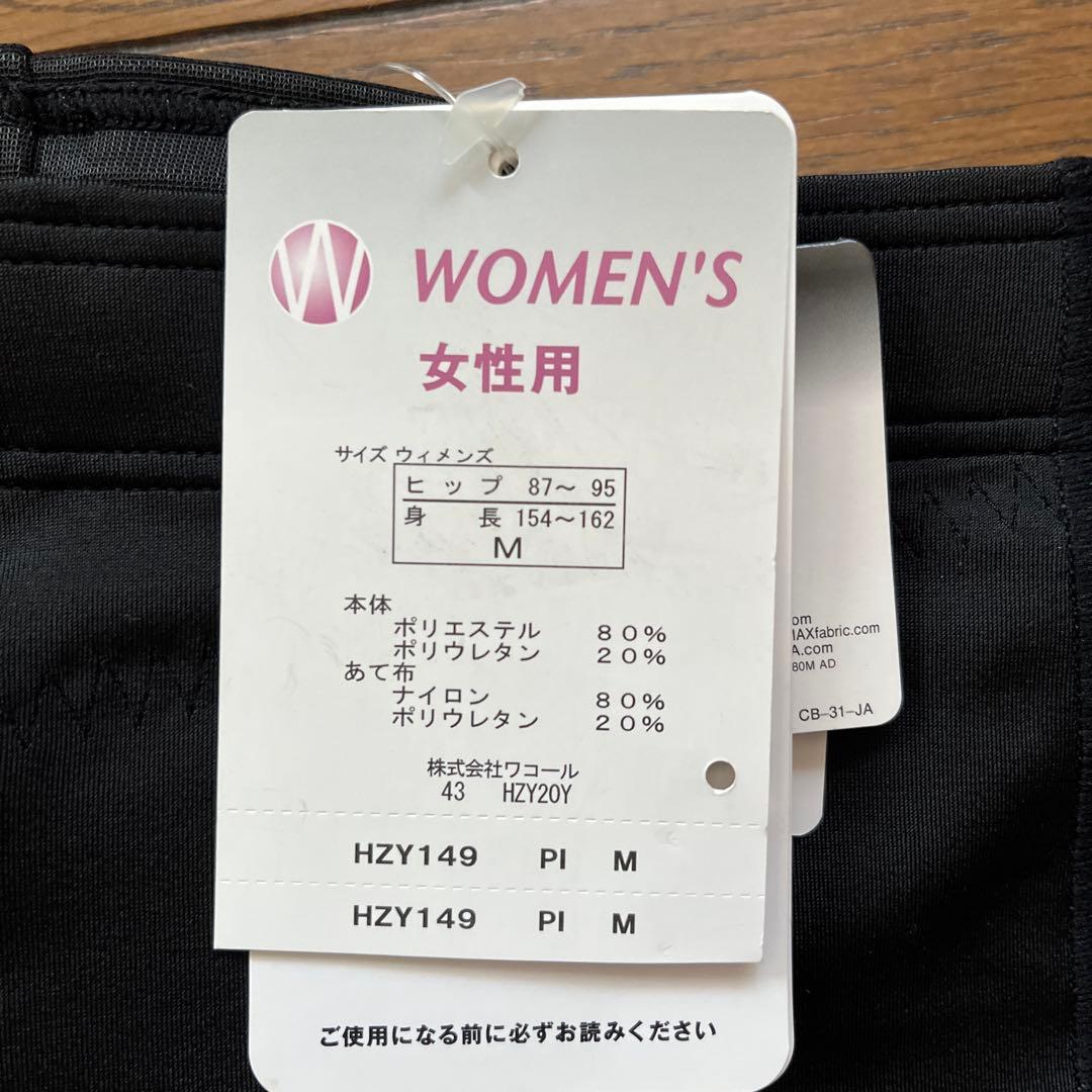 【新品！タグ付き】ワコール♡CW-X スポーツレギンス♡サイズM