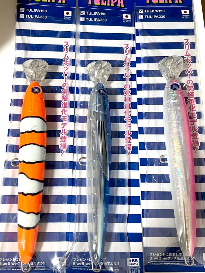 ブルーブルー ガチポップトゥリーパ190 101115