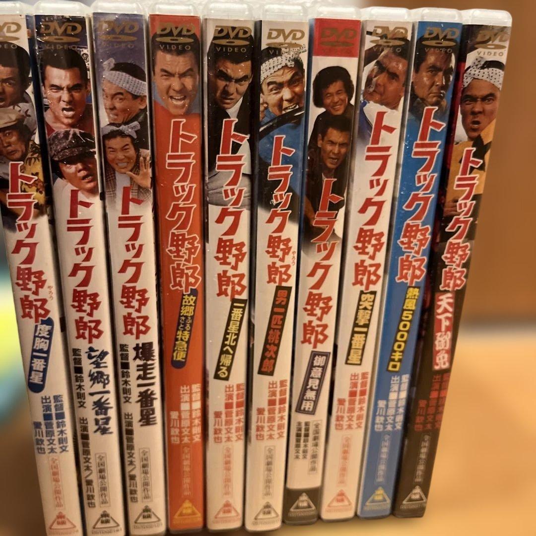 トラック野郎 DVD 10枚セット