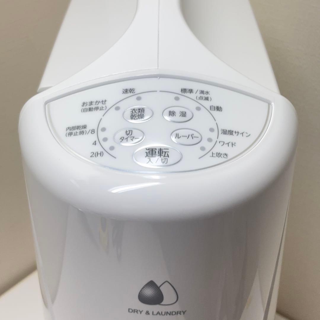 【展示品・美品】コロナ 衣類乾燥除湿機 CD-S6324-W コンプレッサー式