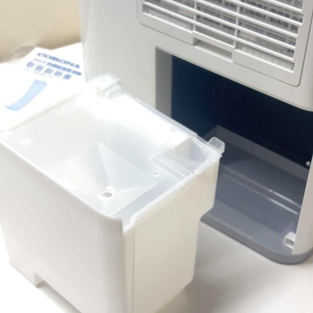 【展示品・美品】コロナ 衣類乾燥除湿機 CD-S6324-W コンプレッサー式