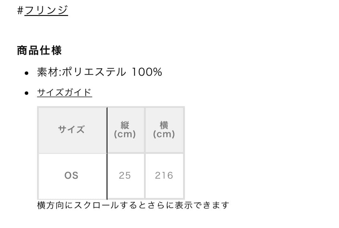 カラーブロック チャンキー マフラー