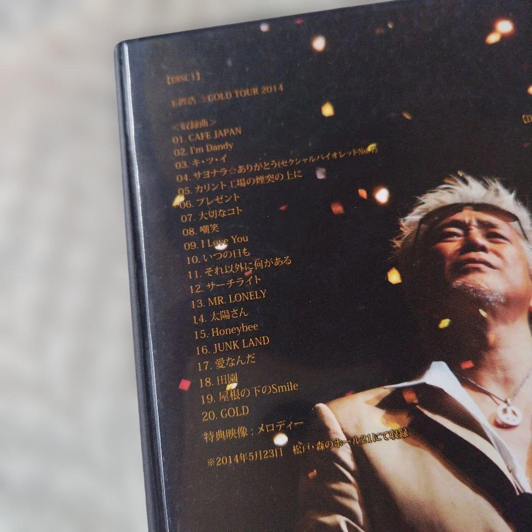 玉置浩二/GOLD TOUR 2014〈2枚組〉