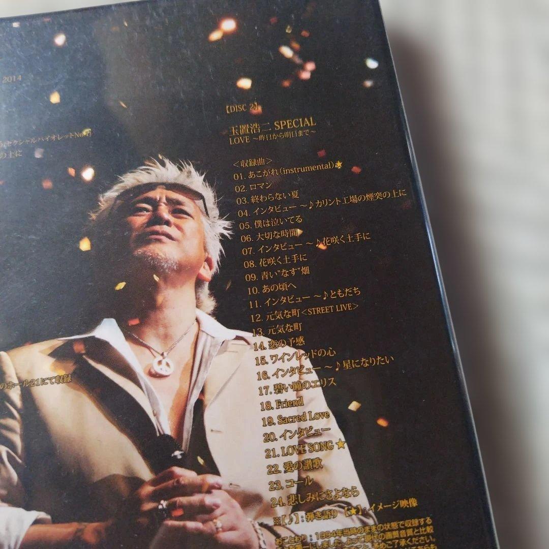 玉置浩二/GOLD TOUR 2014〈2枚組〉