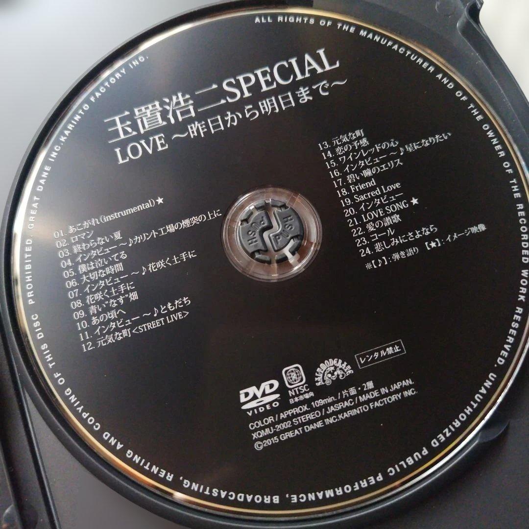 玉置浩二/GOLD TOUR 2014〈2枚組〉