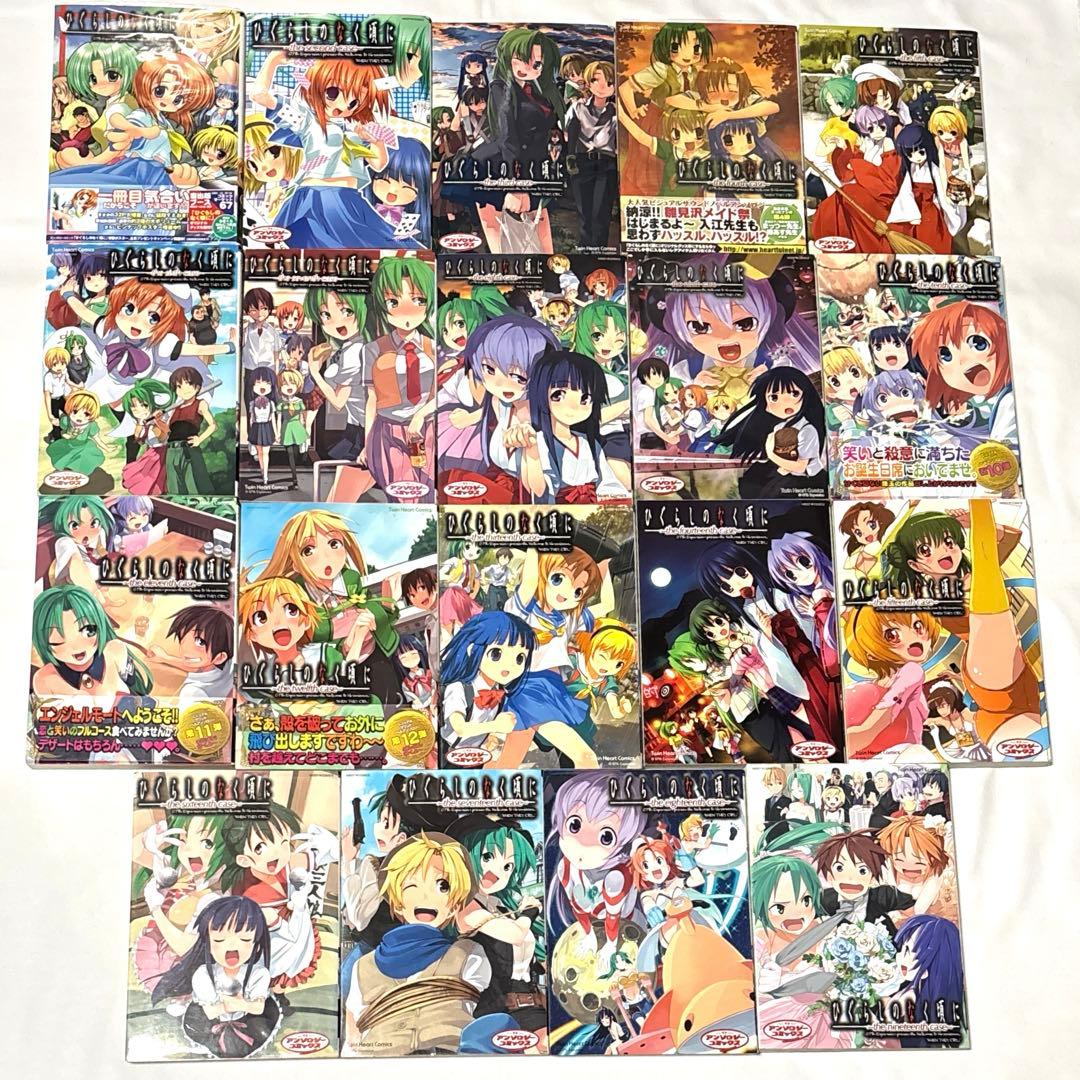 ひぐらしのなく頃に アンソロジー系コミック まとめ売りセット 131点