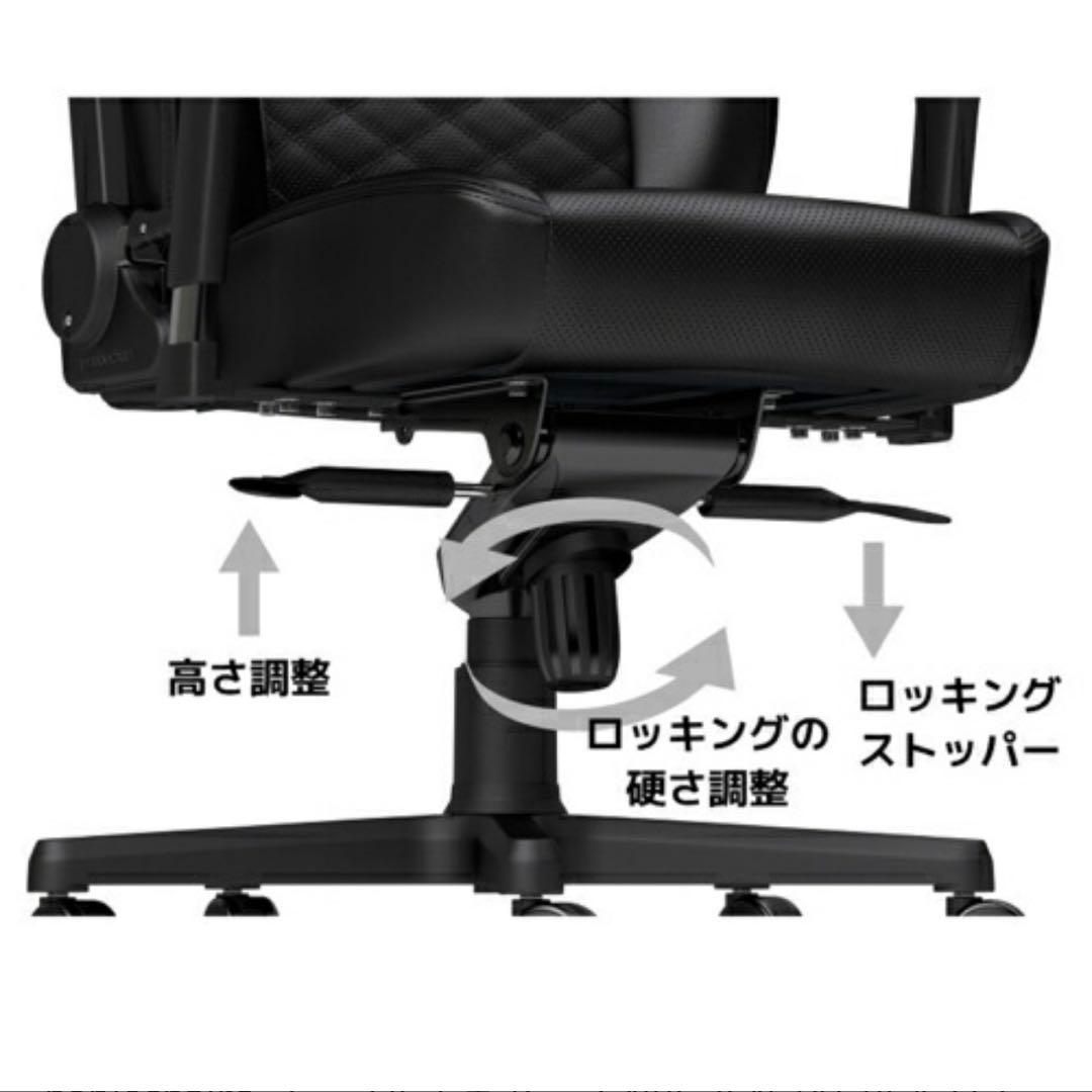 Noblechairs アイコン ICON ブラック ゲーミングチェア