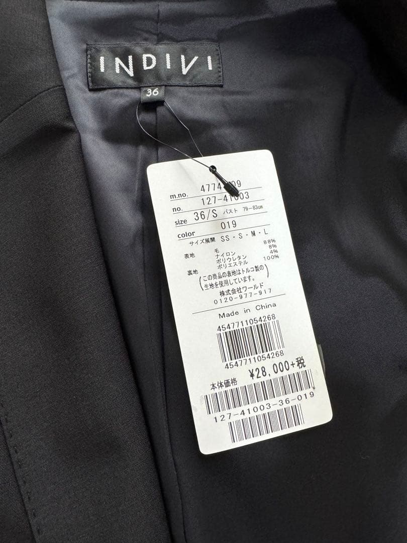 【タグ付き♡未使用品】インディヴィ　スカートスーツ　ブラック無地