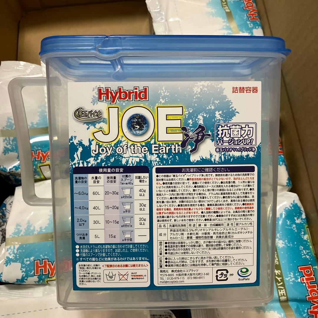 善玉バイオ洗剤 ハイブリッド 浄 1.3kg 6 袋セット・詰替容器