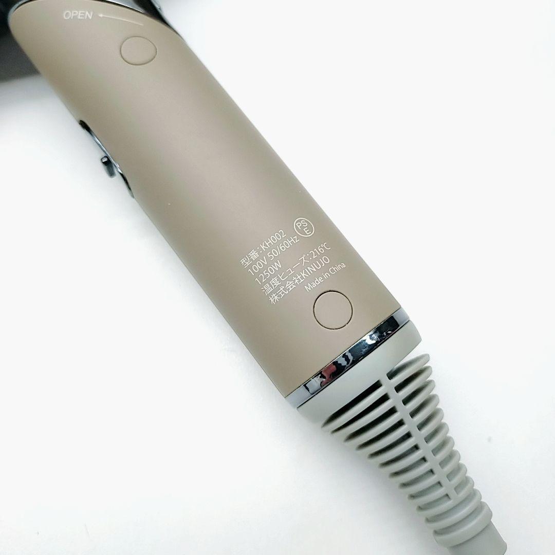 ほぼ未使用✨️KINUJO 絹女 ドライヤー キヌジョ